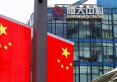 Điều gì tiếp theo cho Evergrande sau đề xuất tái cơ cấu?