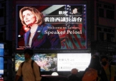 Bà Pelosi đến Đài Loan, quân đội Mỹ và Trung Quốc cảnh giác cao độ