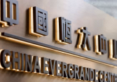 Cuộc khủng hoảng của China Evergrande ngày càng trầm trọng