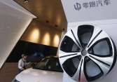 Các nhà sản xuất và cung ứng xe điện đổ xô vào thị trường IPO