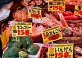 Lạm phát tại Tokyo tăng nhanh nhất trong 33 năm