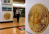 Hong Kong đề xuất cho phép giao dịch tiền điện tử 