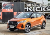 Phiên bản Nissan Kicks e-Power 2023 có gì đặc biệt?