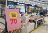 Nhiều mặt hàng được giảm giá sâu nhân ngày mua sắm Black Friday 2022