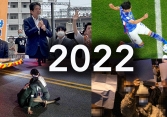 Nhìn lại năm 2022 qua những bức ảnh khắp châu Á