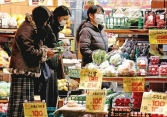 Lạm phát ở Tokyo chạm mức thấp nhất trong 6 tháng 