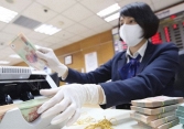 Giảm lãi suất cho vay, khiến ngân hàng khóc ròng nhưng lợi nhuận vẫn còn cao