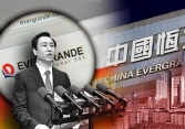 Cơ quan xếp hạng tín nhiệm toàn cầu S&P Global Ratings chính thức tuyên bố Evergrande vỡ nợ