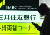 Kết thúc thỏa thuận chiến lược giữa SMBC và EIB