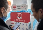 Các ngân hàng Nga chuyển sang sử dụng hệ thống UnionPay của Trung Quốc