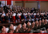 KCNA công bố ảnh ông Kim Yong-chol tháp tùng nhà lãnh đạo Triều Tiên xem văn nghệ