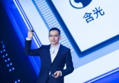 Lần đầu tiên Alibaba công bố chip trí tuệ nhân tạo