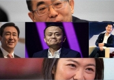 Forbes công bố 10 tỷ phú giàu nhất Trung Quốc, Jack Ma vẫn dẫn đầu