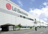 LG muốn đầu tư thành phố thông minh 20.000 tỷ đồng ở Đồng Nai