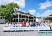 Hội nghị đối thoại thanh niên Trung-Việt “Hành trình Quý Châu” năm 2025
