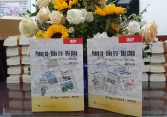 Kỷ niệm 10 năm báo Thời nay ra số đầu tiên
