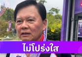 Asiad: Trưởng đoàn Thể thao Thái Lan ngán ngẩm, lên tiếng tố trọng tài thiên vị chủ nhà Trung Quốc