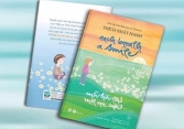 Sách của thiền sư Thích Nhất Hạnh đoạt giải sách hay 2019