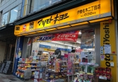 Một người phụ nữ Việt Nam bị bắt ở Nhật vì nghi lấy trộm 256.000 USD mỹ phẩm