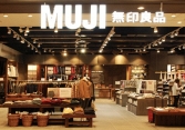 Chuỗi bán lẻ MUJI sắp vào Việt Nam