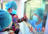 Những tia nắng ấm áp 