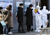 Hàn Quốc miễn phí điều trị người Việt nhiễm virus covid-19 theo tiêu chuẩn WHO 