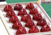Cherry Nhật đạt mức giá khủng 64 triệu 15 quả