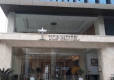 Hà Nội yêu cầu Top Hotel Hữu Nghị giải trình thông tin 'chi phí cho công an, nhân viên y tế'