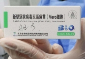 Hai quốc gia tiêm vaccine Pfizer sau hai liều Sinopharm Trung Quốc