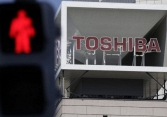 Toshiba sắp bị bán với giá hơn 15 tỷ USD