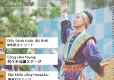 Đem Cổ tích Việt Nam tới Tokyo 