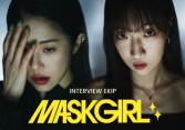 Độc quyền phỏng vấn nữ chính Mask Girl: Kể cả trong giấc mơ hoang đường nhất, tôi cũng không tin mình sẽ đóng bộ phim nổi tiếng toàn cầu