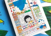 Câu chuyện về 'Nhóc Maruko': Hãy ngồi xuống và trò chuyện với nhau mỗi ngày
