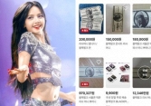 Tờ tiền in hình Lisa kèm chữ ký trong concert tại Hàn được BLINK rao bán 18 triệu 