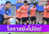 HLV Thái Lan muốn tránh “vết xe đổ” của U23 Việt Nam trước trận đấu sống còn ở ASIAD