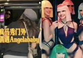 Hộp đêm thoát y phủ nhận Angela Baby xem Lisa biểu diễn giữa làn sóng “phong sát”