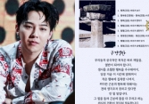 Động thái bất ngờ của G-Dragon giữa lúc vụ án ma túy có khả năng lật ngược