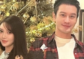 Huỳnh Hiểu Minh đưa bạn gái hot girl đi du lịch nước ngoài giữa lúc vợ cũ vướng ồn ào 'phong sát ngầm' 