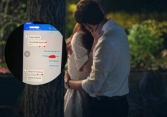 Cô gái được cho là tiểu tam trong vụ 'lòng xào dưa' phiên bản mới lên tiếng cảm ơn chính thất và công khai 'sự thật'