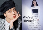 Rộ thông tin về công ty riêng của Jisoo (BLACKPINK): Còn đang tuyển dụng nhân sự?