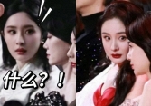 Bí ẩn năm nào cũng hot ở Đêm hội Weibo: Dương Mịch tám chuyện gì mà hốt hoảng đến vậy?