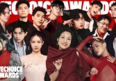 Album WeChoice đạt #2 chủ đề âm nhạc hot nhất, dàn sao “đỉnh lưu' hứa hẹn cháy hết mình tại Gala! 