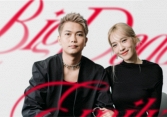 Gặp gỡ BigDaddy - Emily ngày Valentine: 'Chúng tôi yêu nhau rất cổ truyền. Tôi không tặng quà cho Ly nữa mà tặng vàng!'