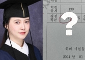 Goo Hye Sun tốt nghiệp ĐH danh tiếng bậc nhất xứ Hàn sau 13 năm: Visual tuổi 40 gây sốt, điểm trung bình còn đáng bất ngờ hơn