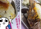 Học bá phát hiện côn trùng lạ trong cơm canteen, đọc thư khiếu nại mà choáng váng: Người học giỏi đi kiện cũng ở level khác!