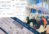 Giá vé máy bay sau Tết vẫn 'dựng đứng', vài chặng hết sạch vé: Nhiều người còn ở quê chờ... hạ giá