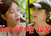 Nữ thần Han Ga In hé lộ chế độ ăn kiêng: Cả đời mới chỉ ăn bằng này số lượng mỳ gói và coca, nghe mà tin không nổi!
