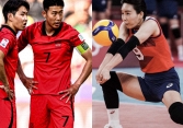 Thể thao Hàn Quốc liên tiếp 'nổ' scandal: Hết Lee Kang-in đấm Son Heung-min lại đến kiều nữ bóng chuyền bị cấm thi đấu vì bắt nạt đàn em