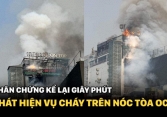 Nhân chứng kể lại giây phút phát hiện vụ cháy trên nóc tòa OCD: 'Nhiều tiếng nổ phát ra khiến ai cũng hoảng sợ' 