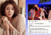 Hwang Jung Eum hùng hổ bóc phốt thí sinh Hoa hậu là 'tiểu tam', ngờ đâu hóa 'chúa hề' phải lên tiếng xin lỗi
